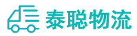 重庆到魏都区物流公司